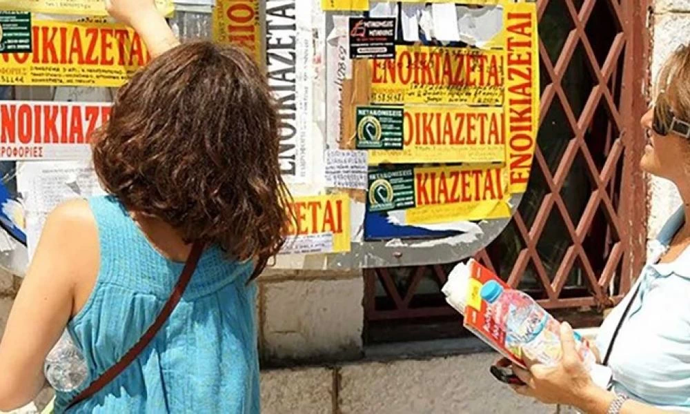 Φοιτητική στέγη 2020: Πού μειώθηκαν τα ενοίκια - Οι ευκαιρίες σε Αθήνα και Θεσσαλονίκη